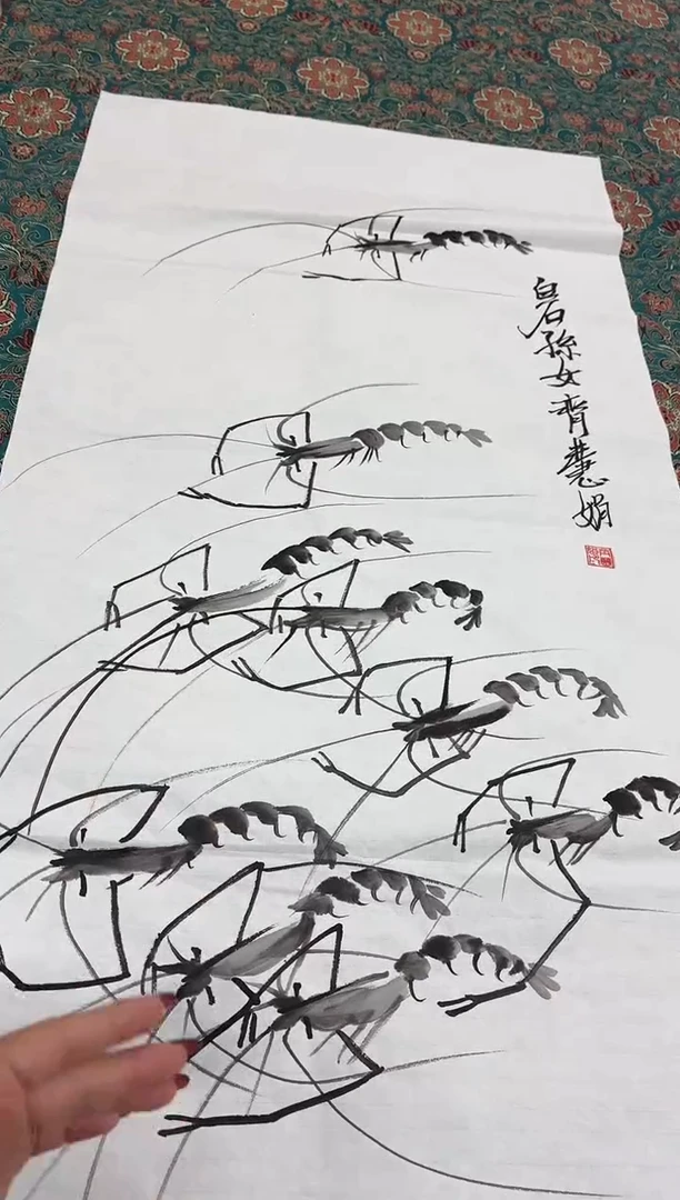 言贤书画年画年画     虾