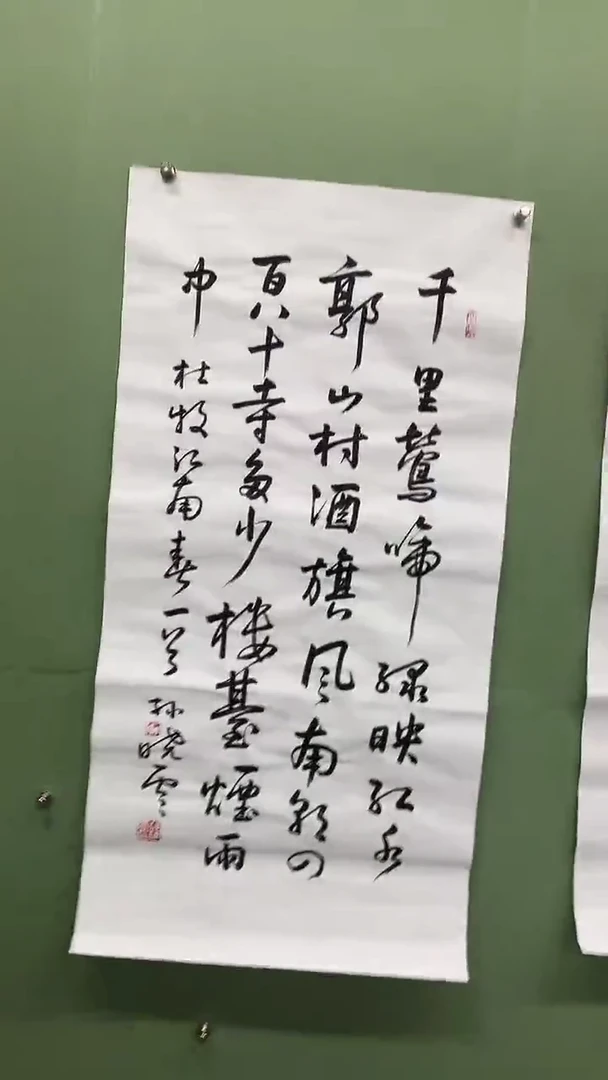 竖款精品三尺书法，千里