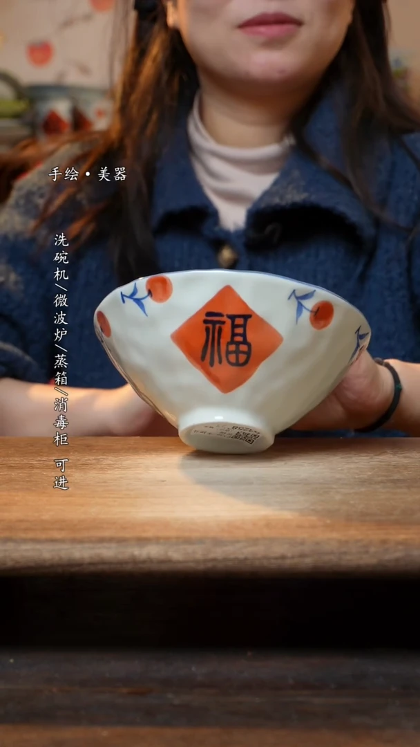 【闪购商品】瓷1个景德镇高温瓷釉下瓷