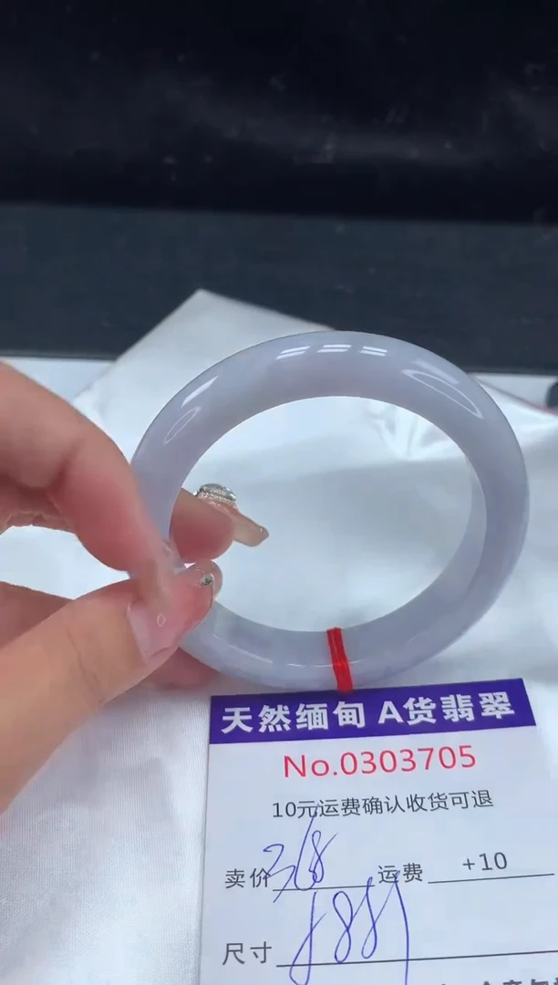 【闪购商品】翡翠手镯未镶嵌有纹，完美者勿拍