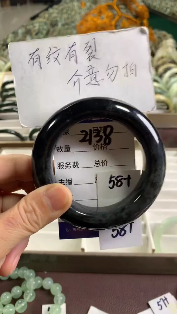 未镶嵌蛇纹石玉手镯2138