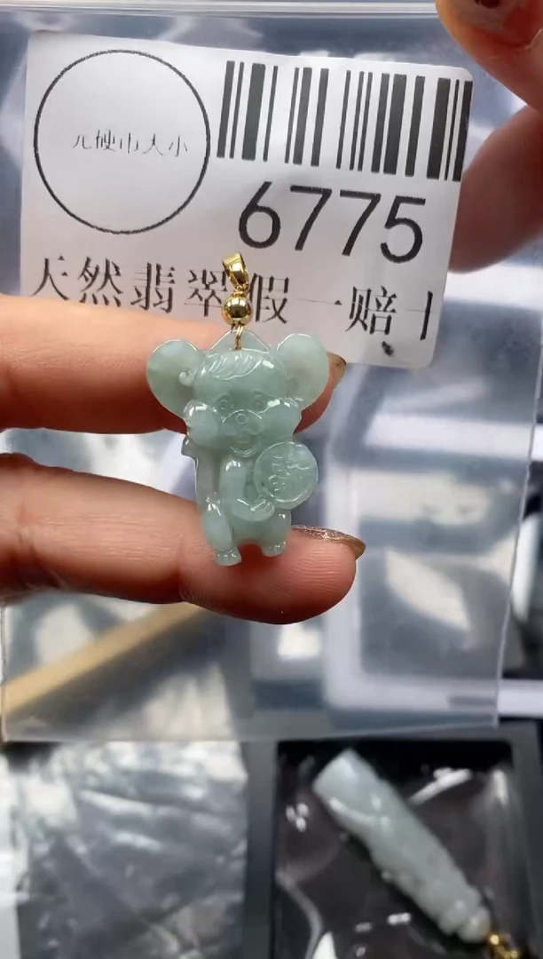 吊坠(不含链)未镶嵌翡翠6775