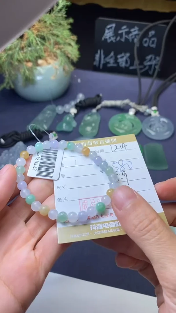 颈饰未镶嵌翡翠珠串