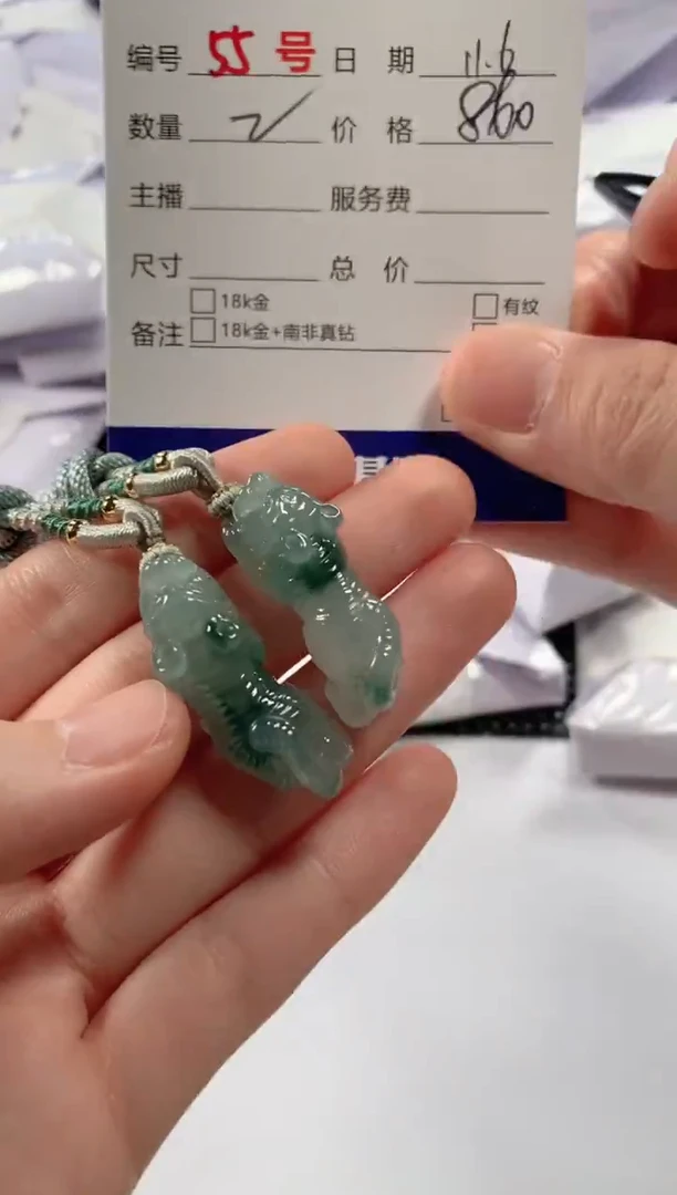 颈饰未镶嵌翡翠1