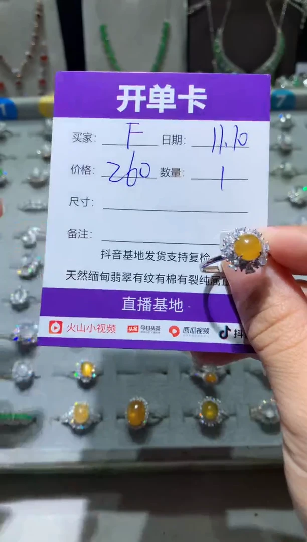 未镶嵌翡翠耳饰F*. F. F.. F..