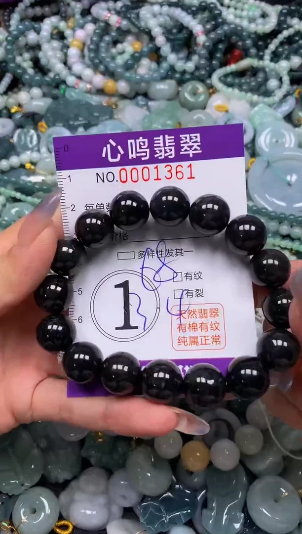 颈饰未镶嵌翡翠闪购001361