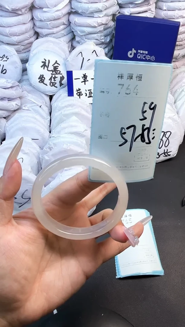 玛瑙/玉髓手镯未镶嵌764