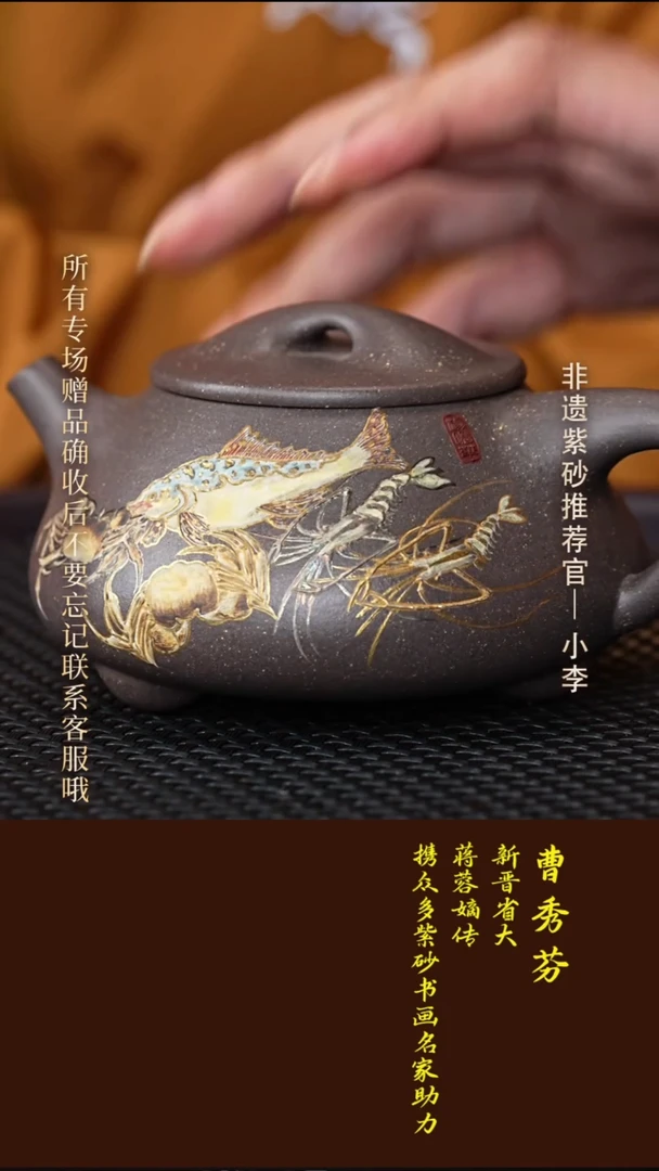 茶壶紫砂84 曹秀芬 乾青段 景舟石瓢350cc