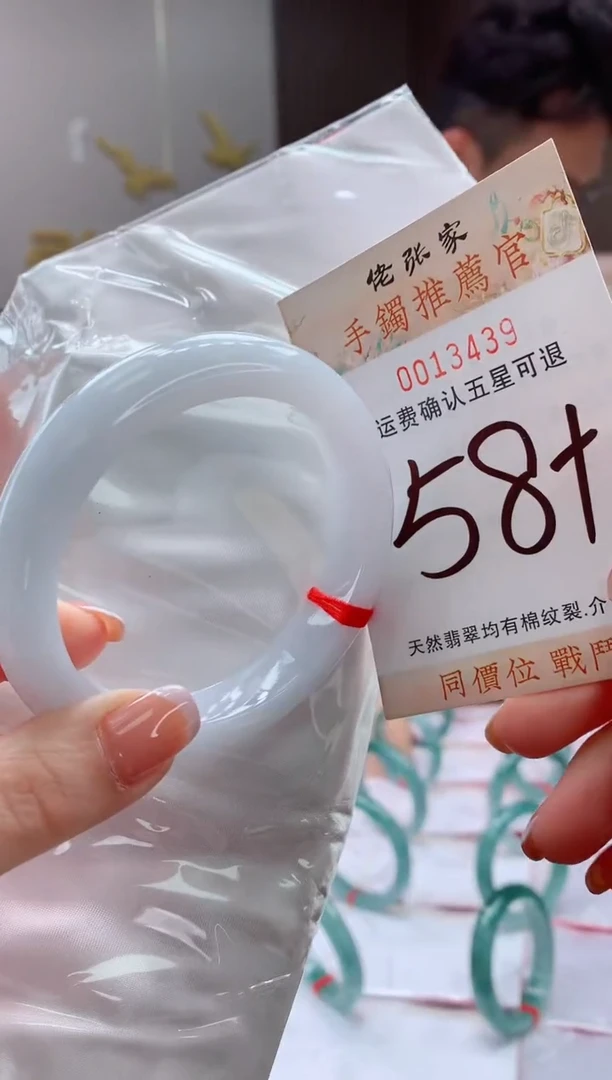 未镶嵌手镯翡翠天然缅甸A货翡翠