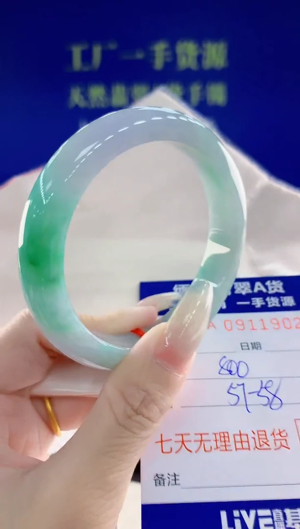 未镶嵌手镯翡翠02