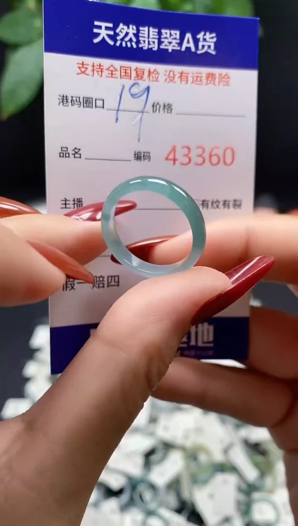 翡翠戒指未镶嵌天然翡翠戒圈3360