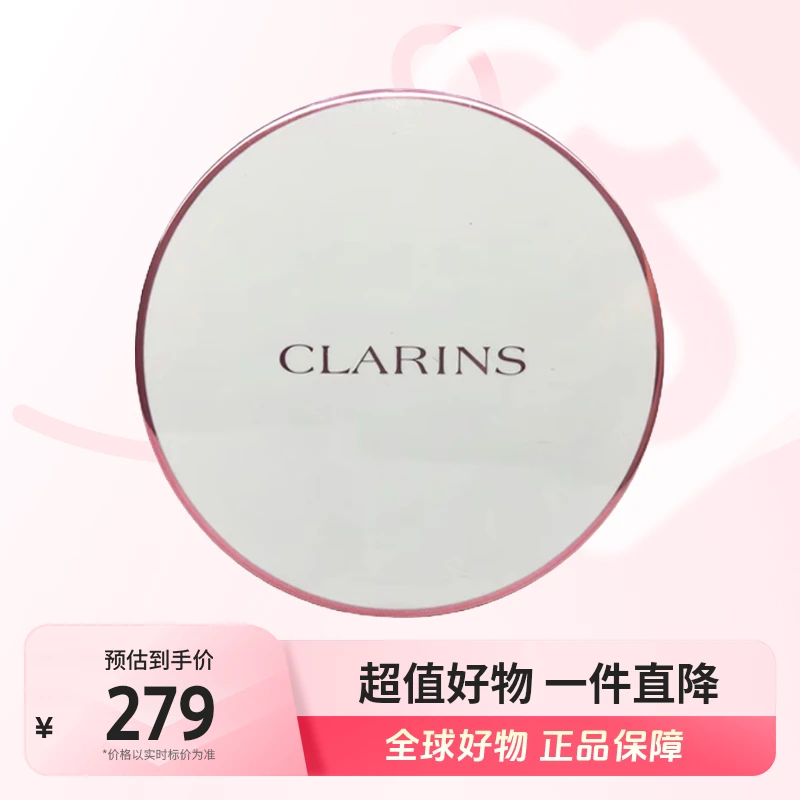 【全球优选】Clarins娇韵诗 正品透亮焕白气垫粉底#103 13ml细腻【m】