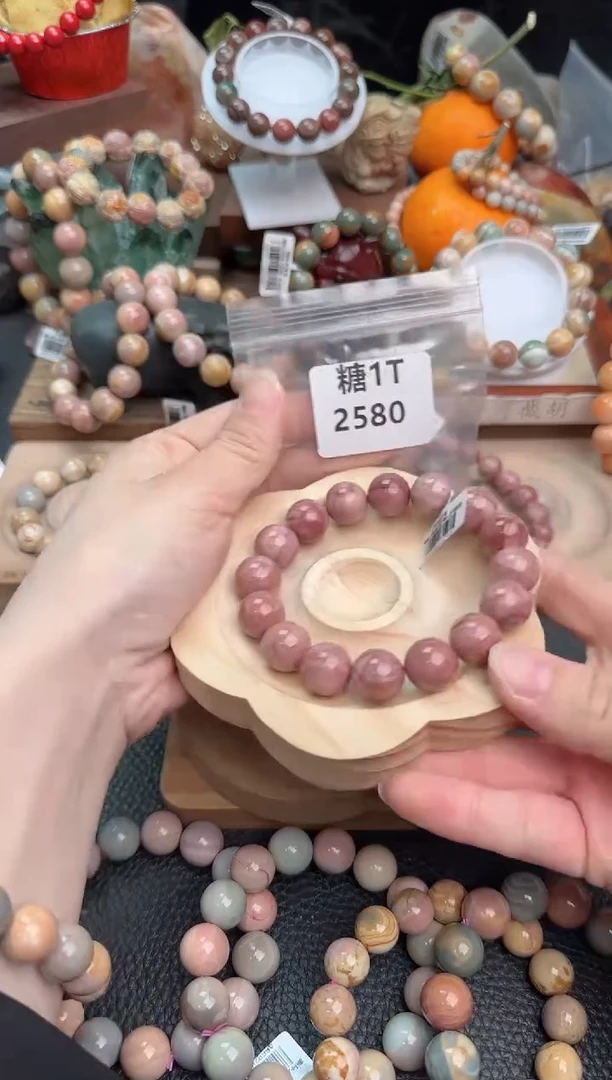 【闪购商品】石英质玉手链未镶嵌1T2580