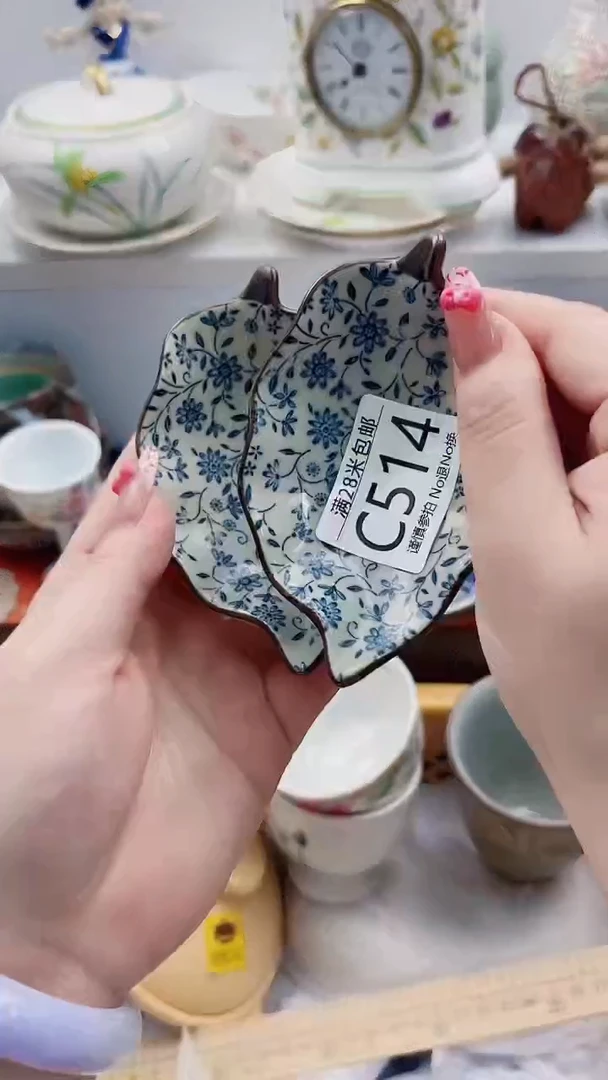 【闪购商品】C514***************