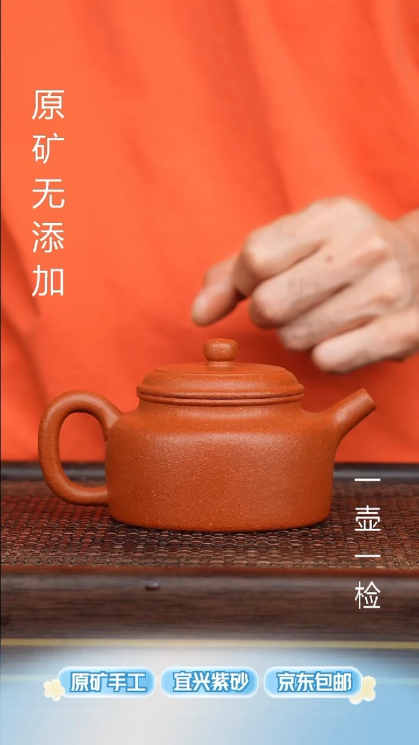 茶壶紫砂这**天宜兴原矿无添加紫砂壶