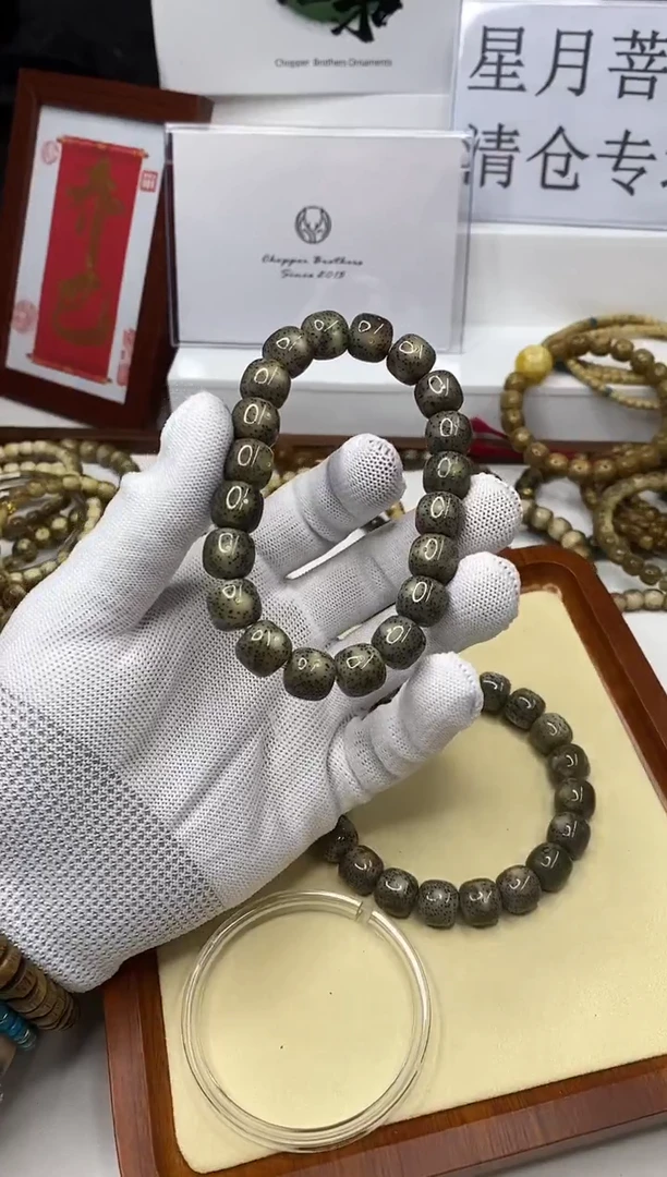 星月菩提手串226 大冰透 大尺寸12*11mm