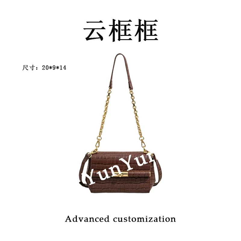 【云云甄选】SK-83175-焦糖-轻奢时尚女士新款单肩斜挎包