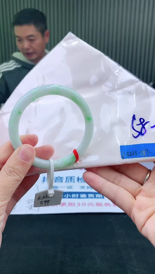 未镶嵌手镯翡翠111