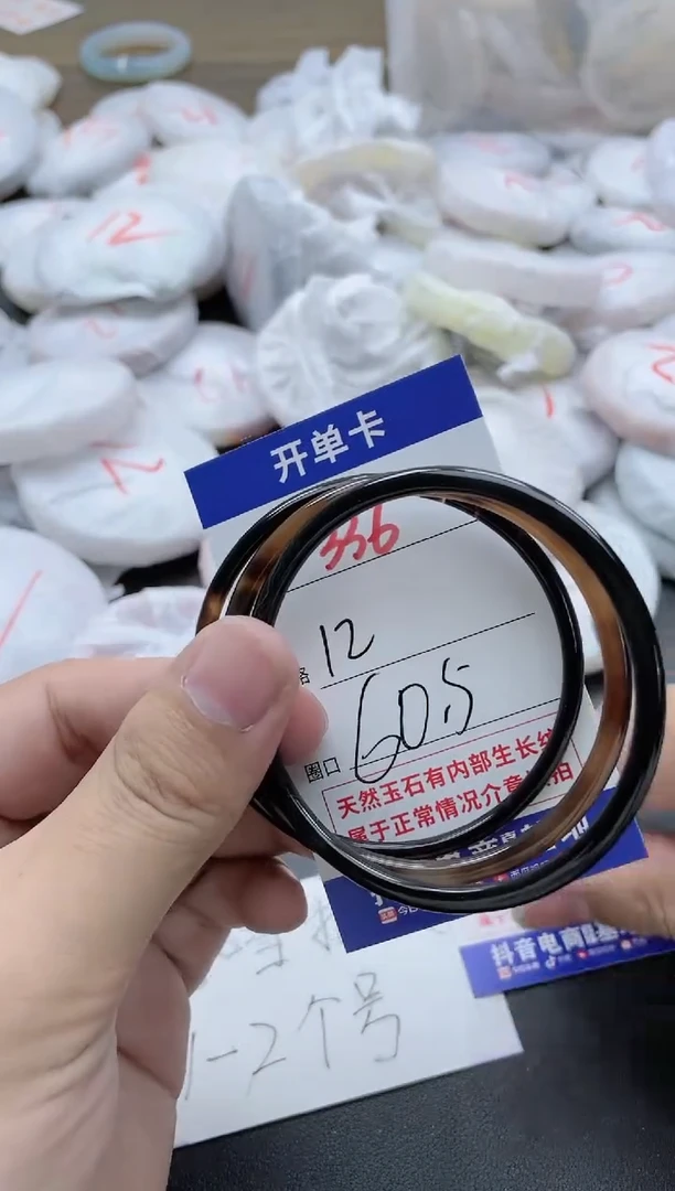 【闪购商品】玛瑙/玉髓手镯未镶嵌336