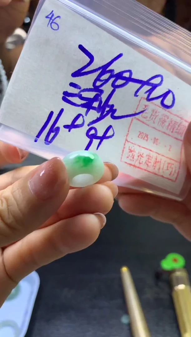 定制翡翠未镶嵌46挂件270元毛货需精细抛光