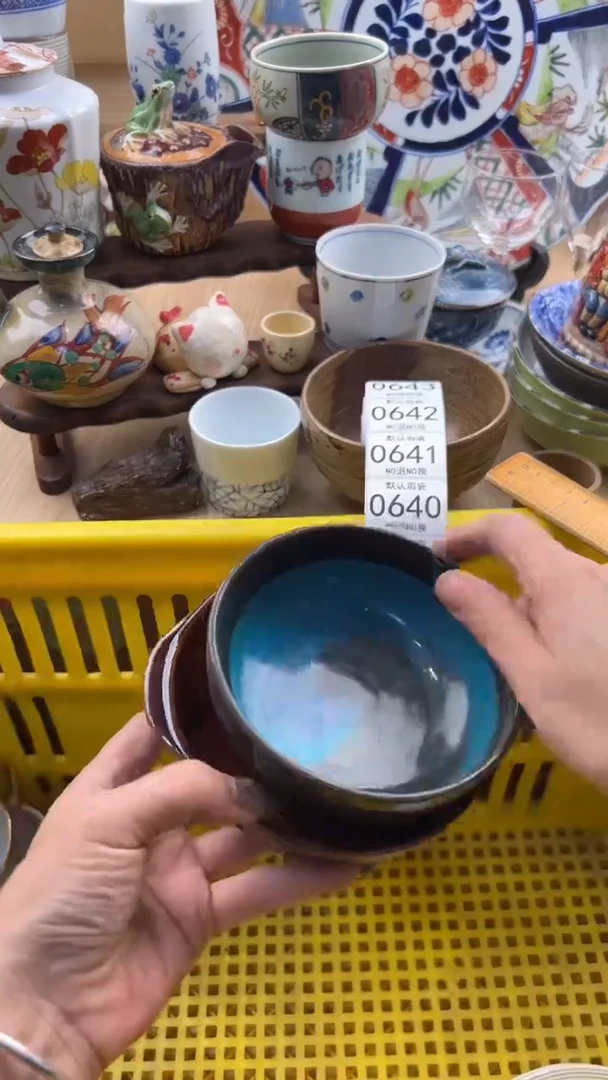 639默认微瑕，满20元包邮