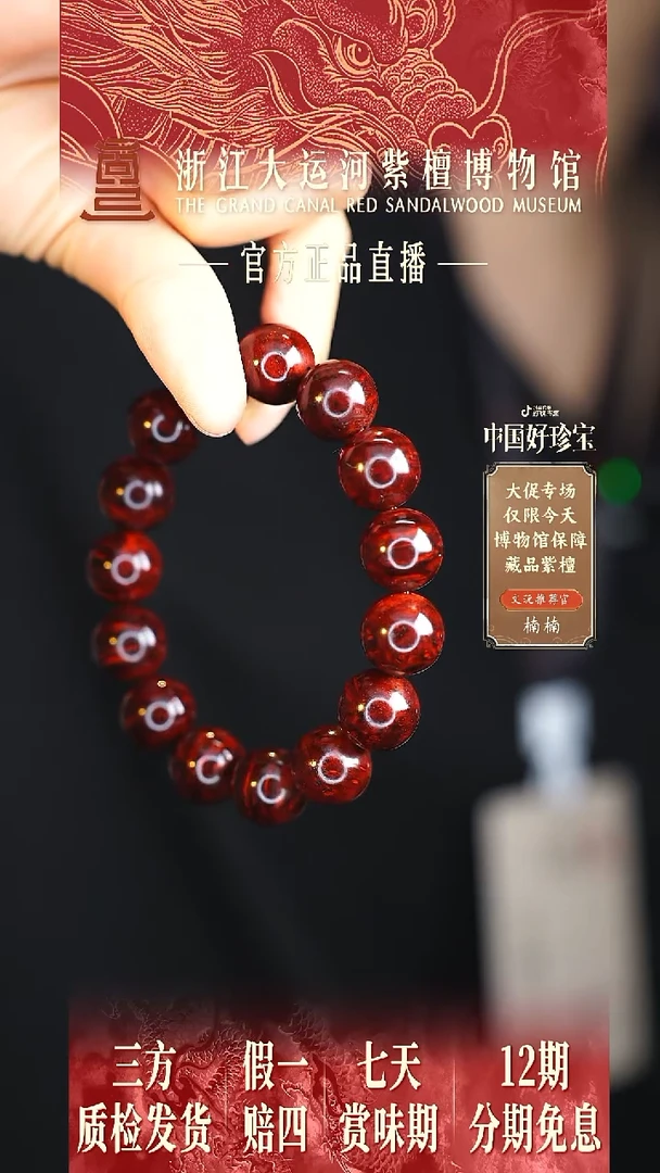 小叶紫檀手串/手链1.5瘤王多样性发其一