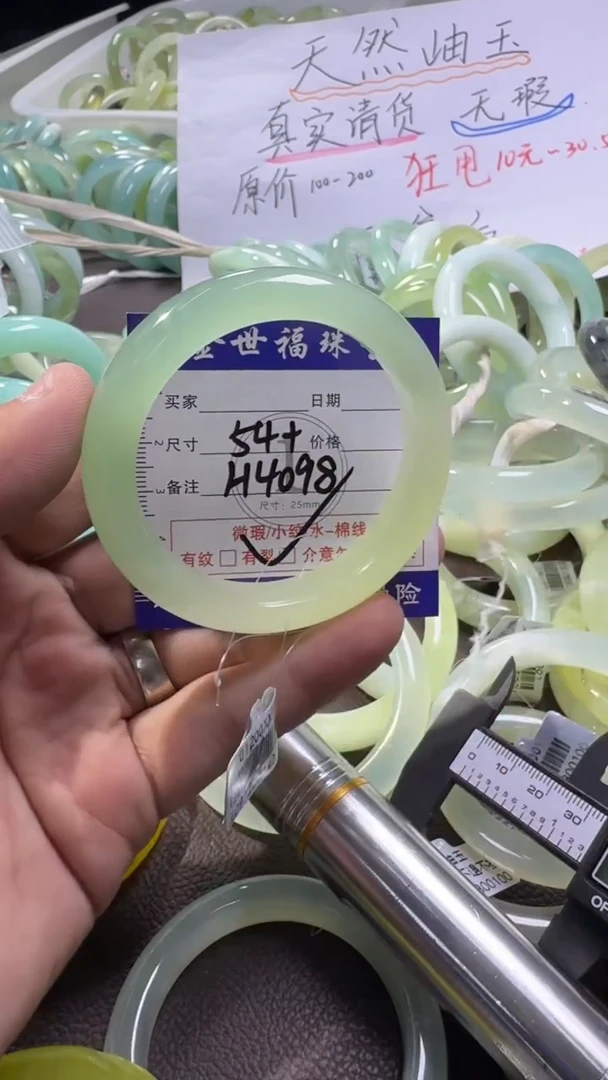 未镶嵌蛇纹石玉手镯1