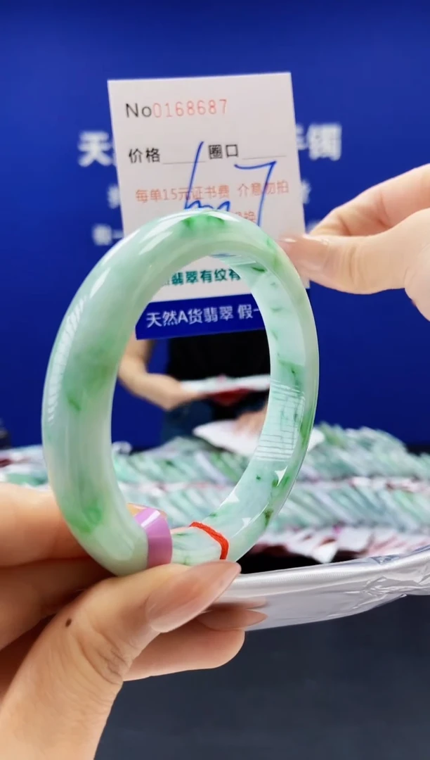 翡翠手镯未镶嵌A-翡翠手镯未镶嵌-A