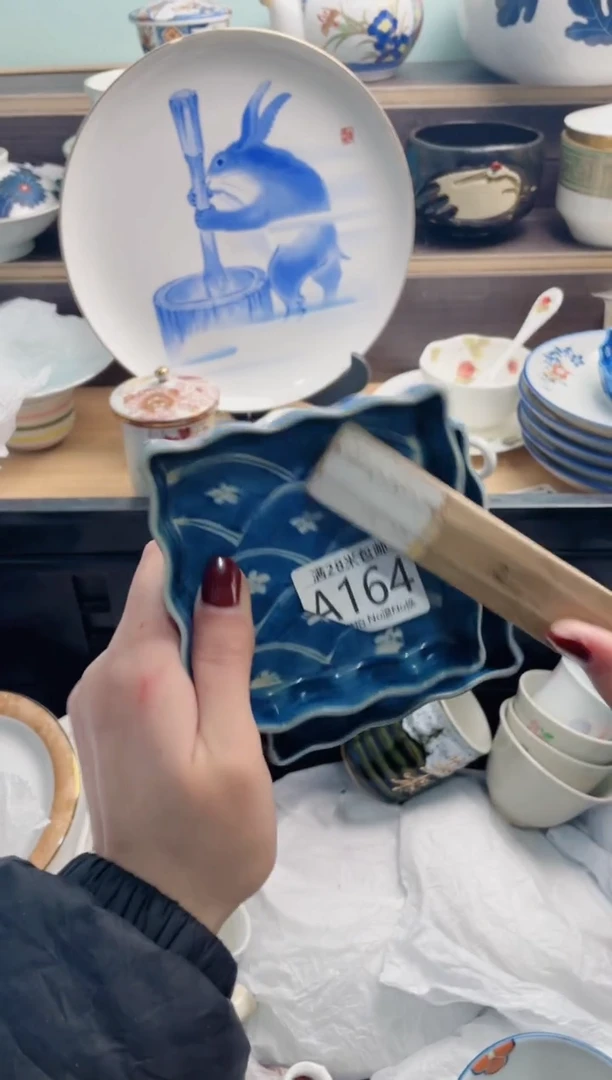 【闪购商品】A164***********