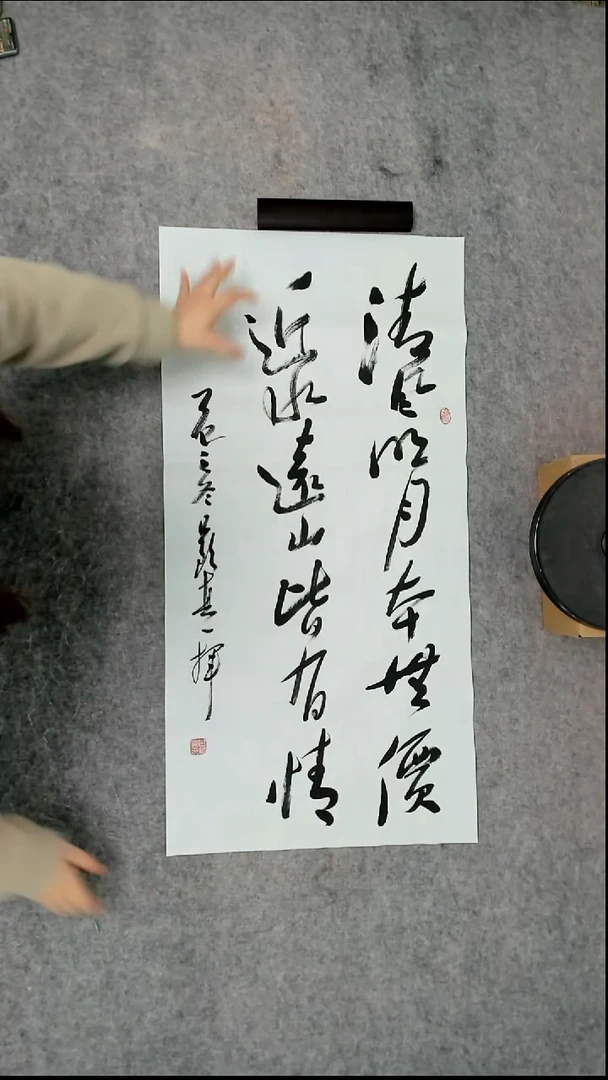 书法吕老师书法作品