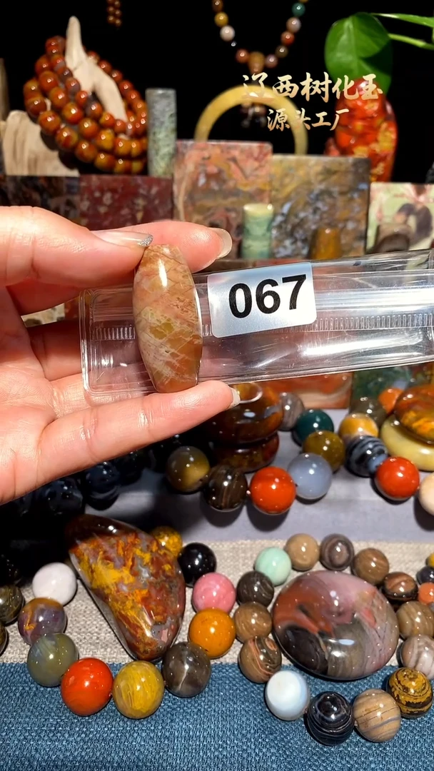 未镶嵌-硅化玉天然北票硅化玉吊坠