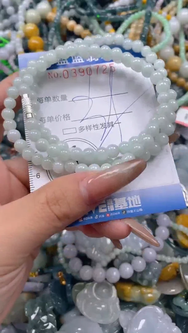 颈饰未镶嵌翡翠闪购0390725