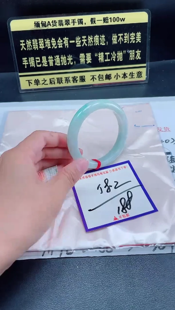 未镶嵌定制翡翠我