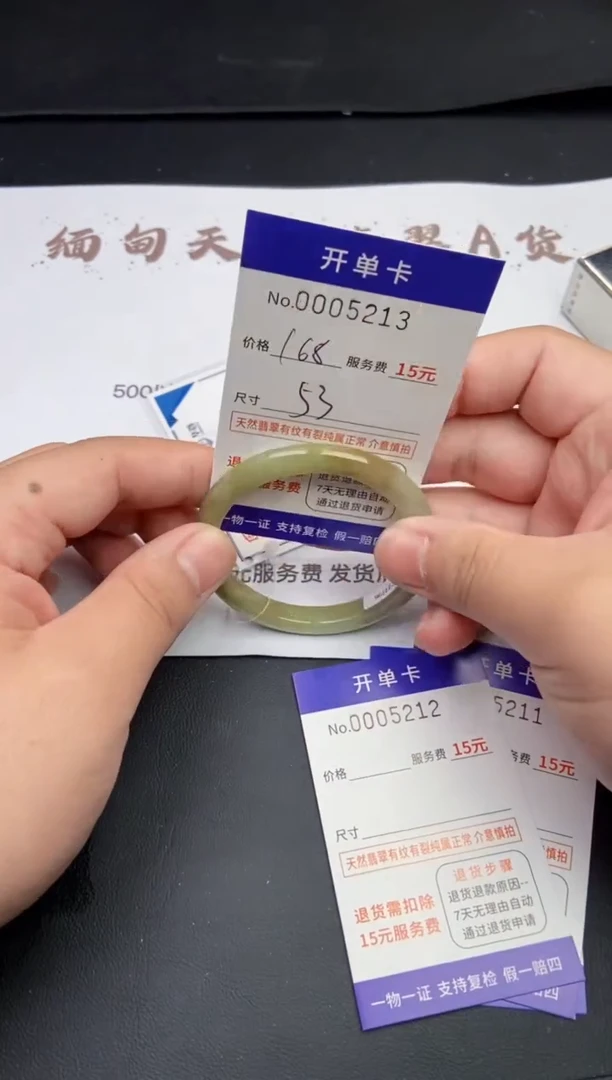【闪购商品】翡翠手镯翡翠手镯5213