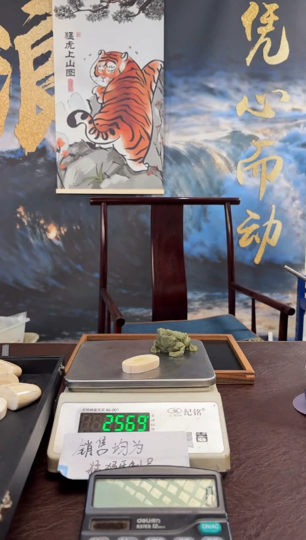 把件猛犸象牙猛犸猛犸猛犸300