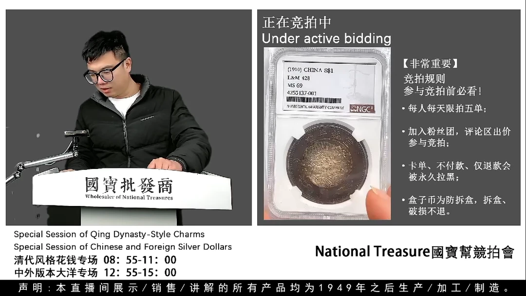 瓷片源头批发商直播间H832