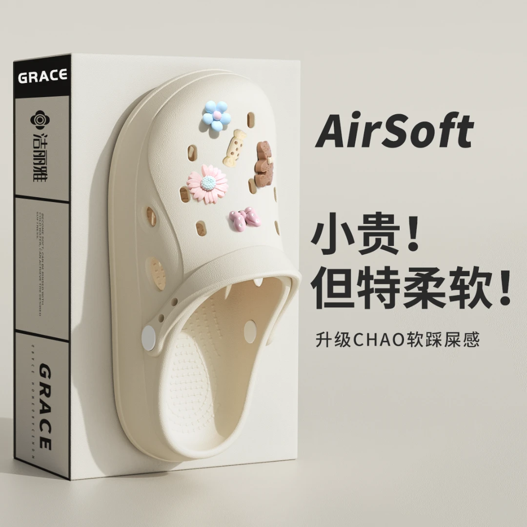 洁丽雅洞洞拖鞋女护士防滑高档手术室外穿新款软底厚底软底踩屎感