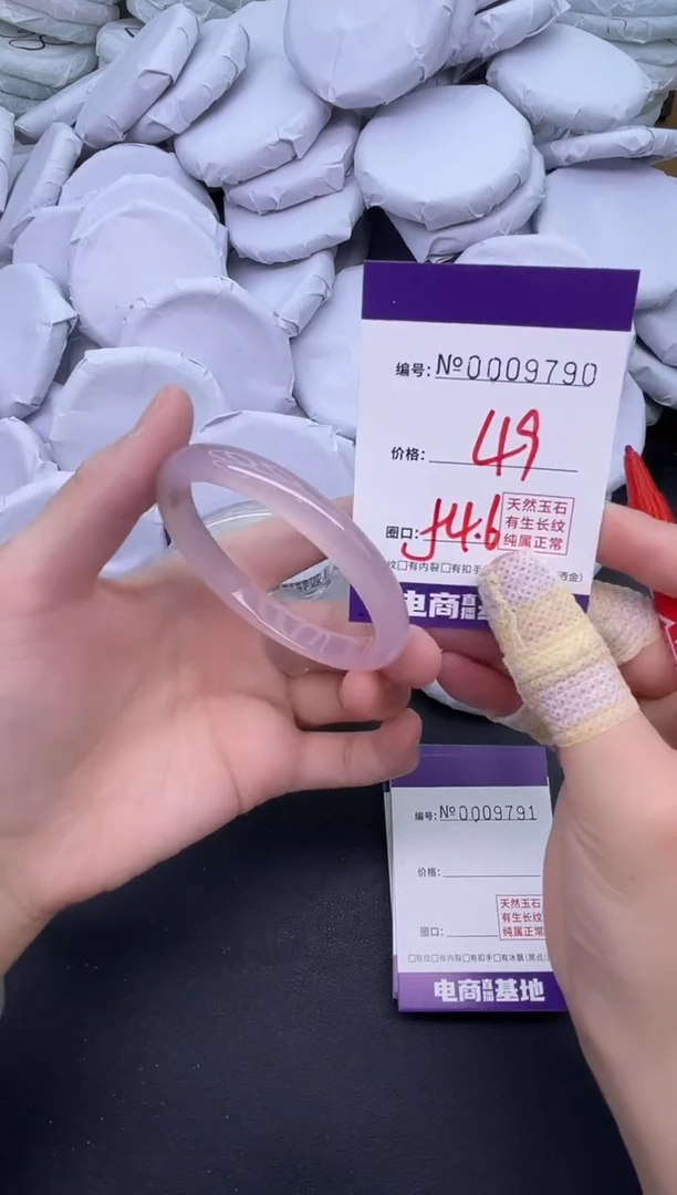 玛瑙/玉髓手镯未镶嵌9790