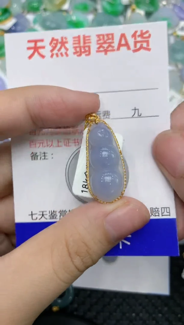 【闪购商品】翡翠颈饰18K金镶嵌111111111111