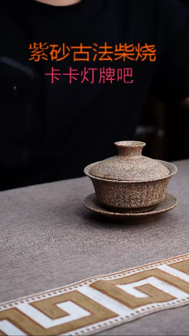 茶壶紫砂紫砂柴烧紫砂柴烧
