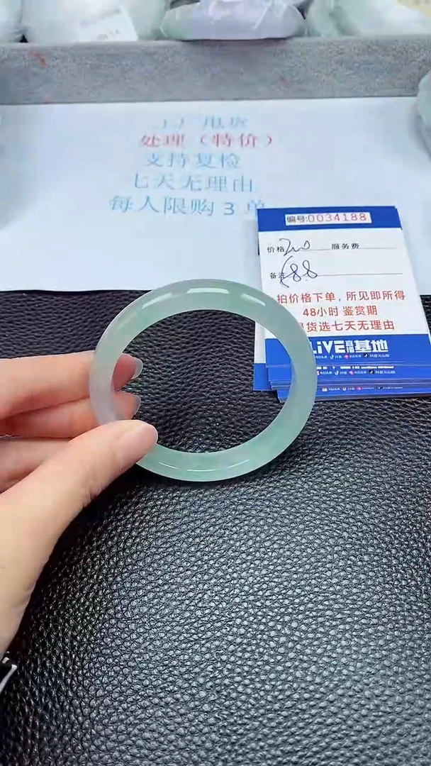 拍下以实物为准34188