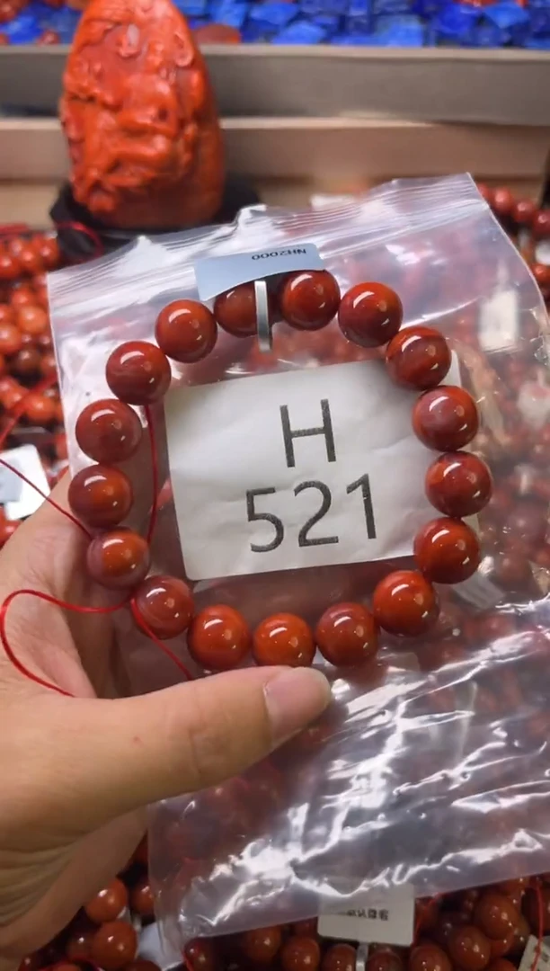 未镶嵌南红玛瑙珠宝奇石H521-12