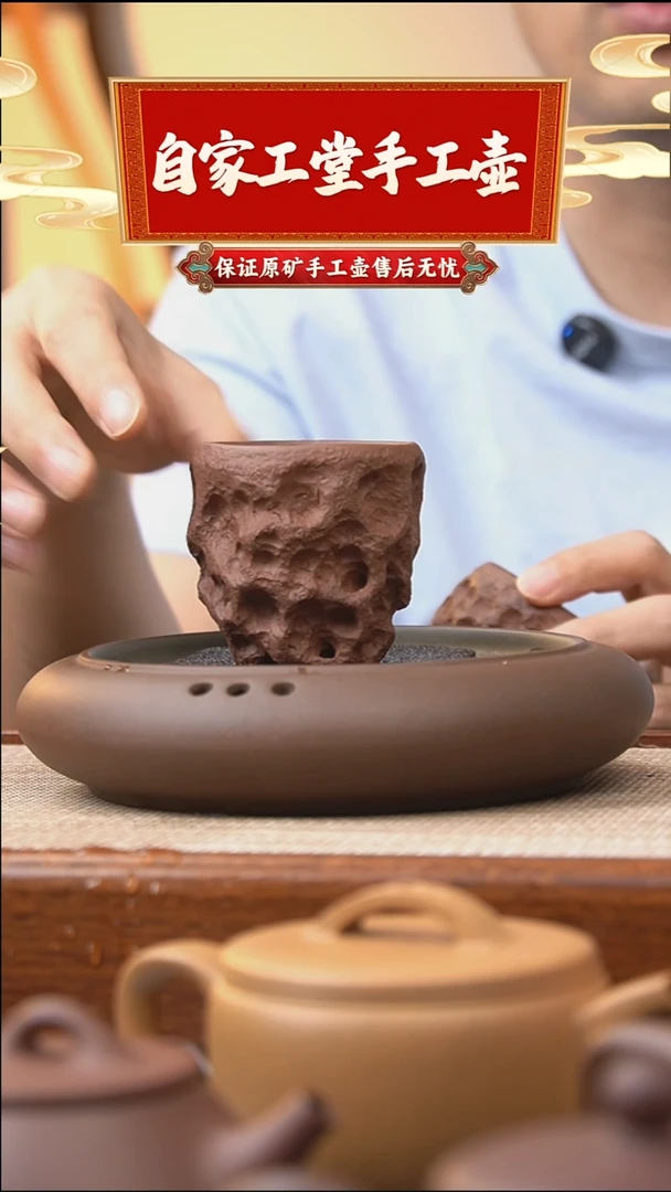 太湖石杯/原矿紫泥/约50cc/全手
