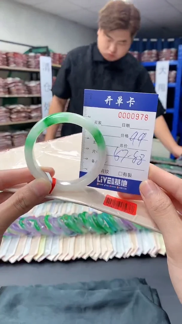 0978闪电购拍哪只发哪只