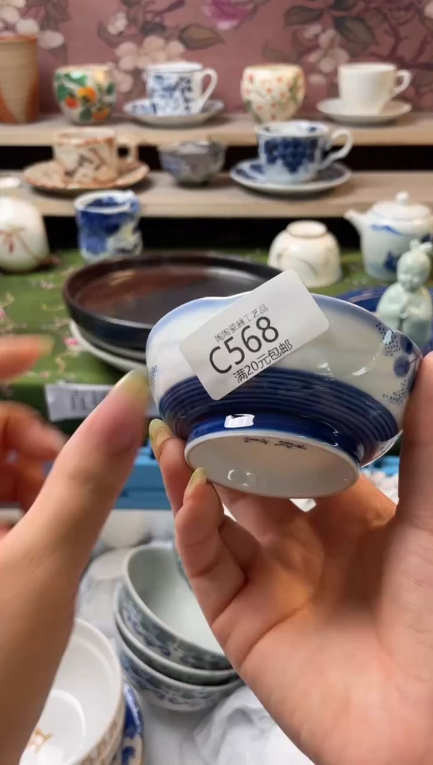 瓷片瓷器瓷器瓷器瓷器C568