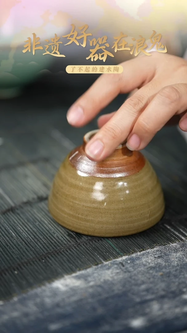 浪鬼家生活陶系列S*e杯