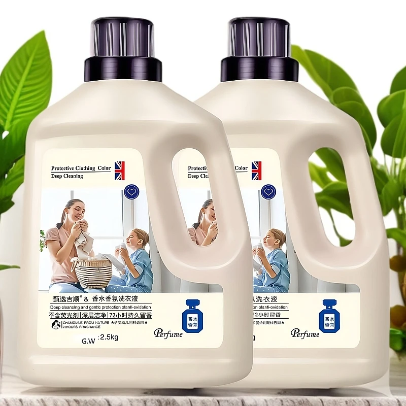 香水洗衣液强力去污持久留香内衣裤专用整箱香氛大桶装1斤-10斤