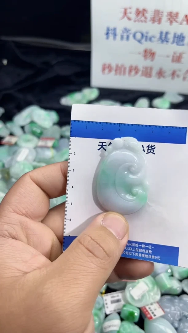 颈饰未镶嵌翡翠天然缅甸翡翠A货吊坠
