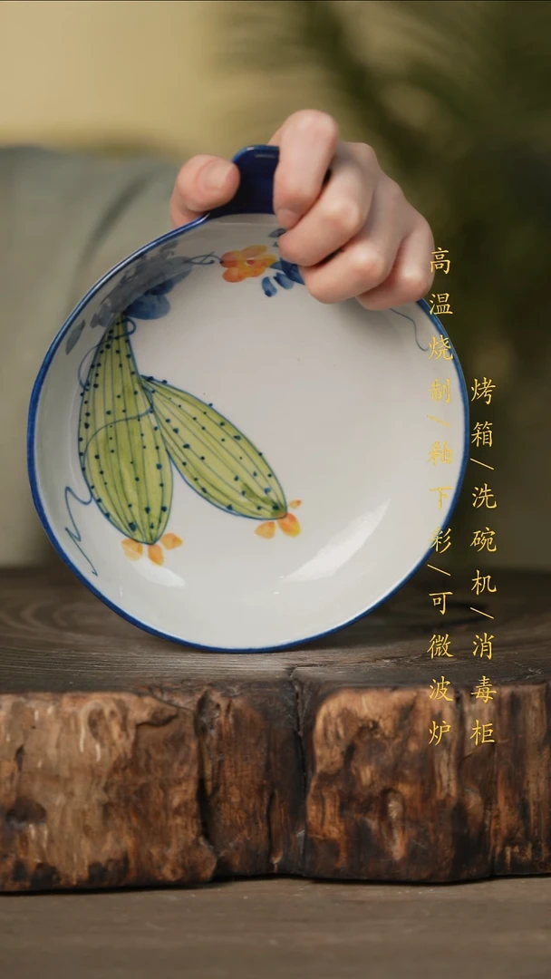 瓷片景德镇高温釉下彩可微波烤箱洗碗机