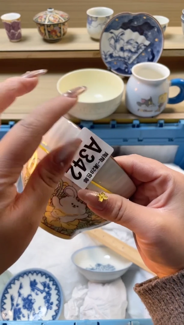 【闪购商品】杯瓷器瓷器瓷器瓷器A342